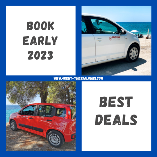 Offer car rental thessaloniki 2022