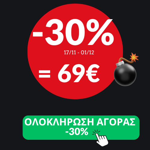 black friday week, ενοικιαση αυτοκινητου θεσσαλονικη